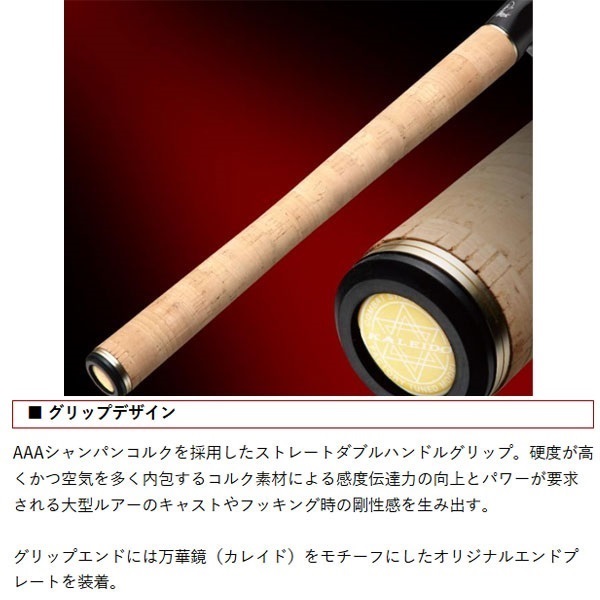 カレイド インスピラーレ